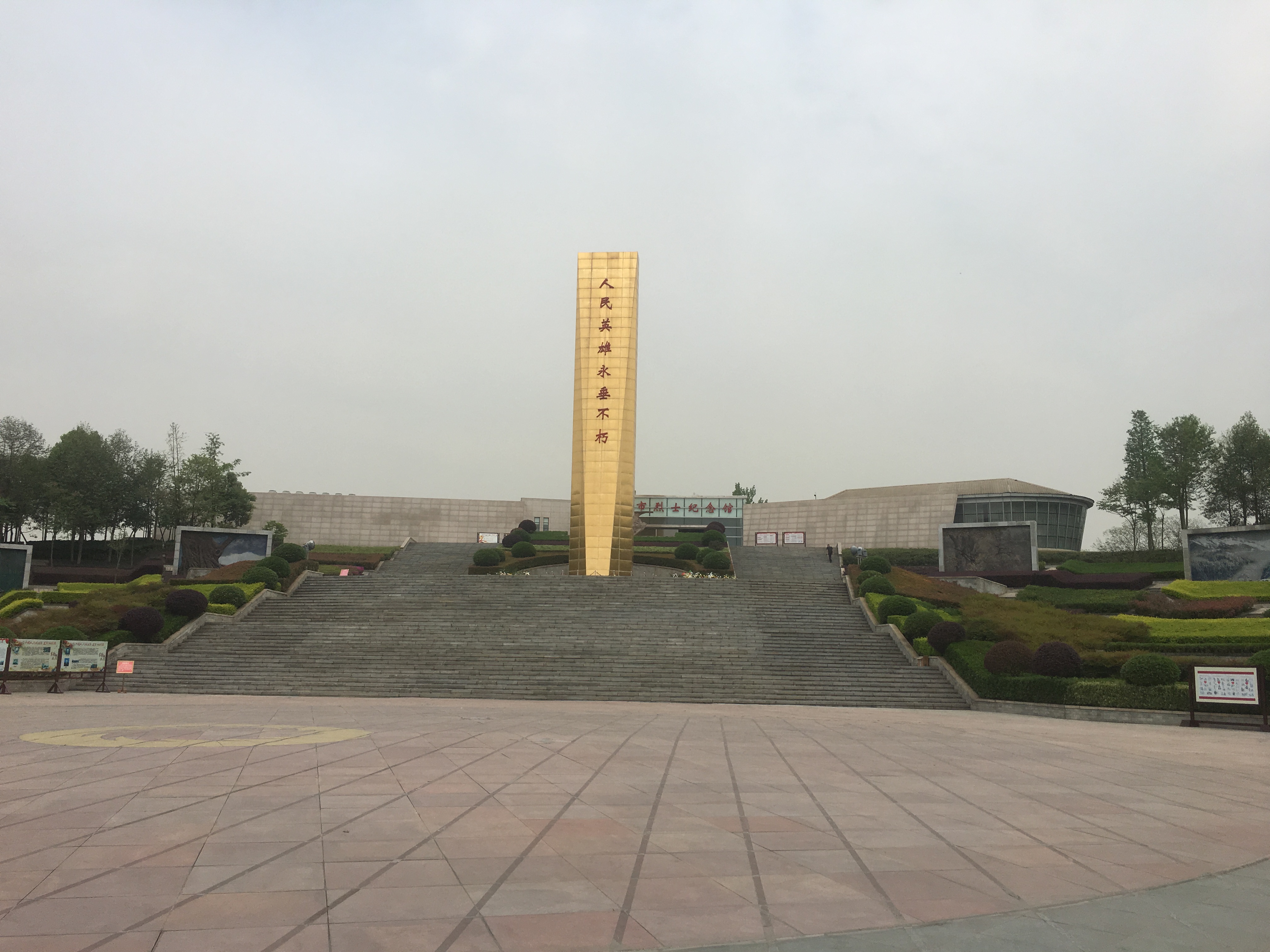巍峨的紀念碑.JPG