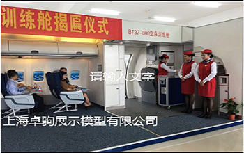 737-800半刨面培訓(xùn)艙模型交貨現(xiàn)場
