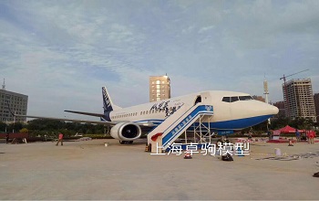 737整機(jī)模擬仿真模型制作安裝現(xiàn)場照片