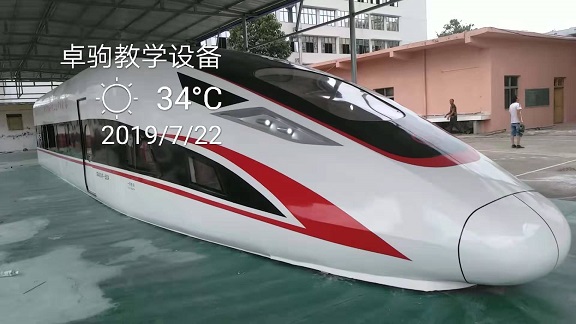 18米復(fù)興號高鐵模擬教學(xué)實(shí)訓(xùn)艙