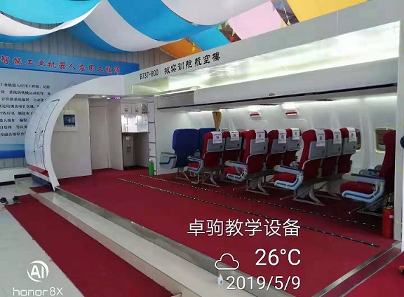 中職學(xué)校用8米剖面航空艙，投資小價(jià)格第效果好