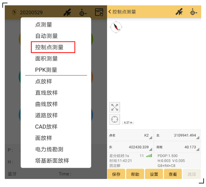 RTK控制點測量攻略分享，新手秒變高手！